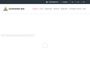 ДиаФарм СМ