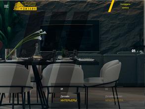 Профиль Дизайн