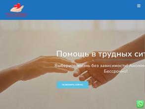 Путь Преодоления