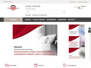 Дом-Постель