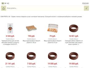 Дом профиля