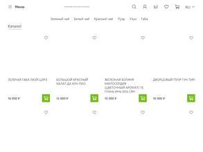 Колодец Дракона