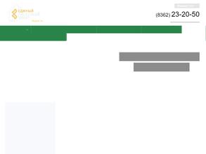Единый расчетный центр Марий Эл