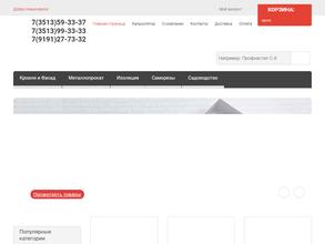 Европрофиль