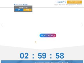 Ltd express delivery