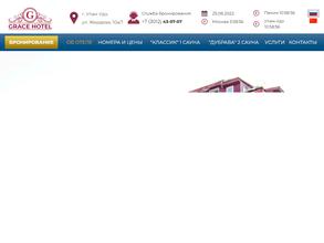Grace Hotel
