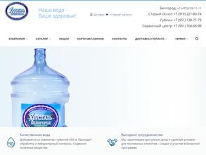 Хрусталь Белогорья