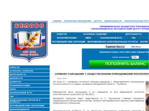 Информационно-методический центр