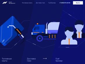 Инвест менеджмент