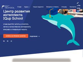 Iq up school