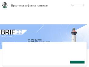 Иркутская нефтяная компания