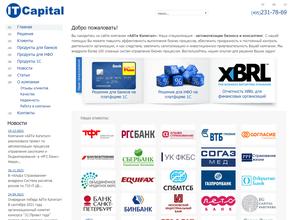 Ай Ти Инвест