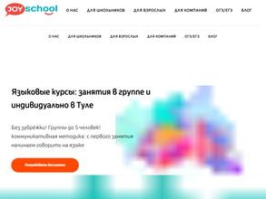 Joy School