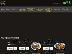 Джонка КАРЕФАНА