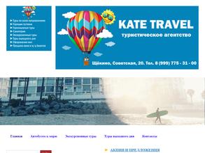 Kate travel