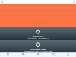 Керамостиль