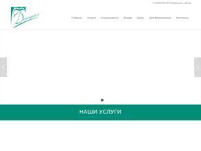 Клиника Эстетической Стоматологии