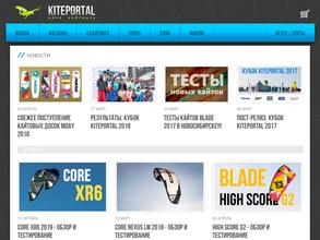 Kiteportal