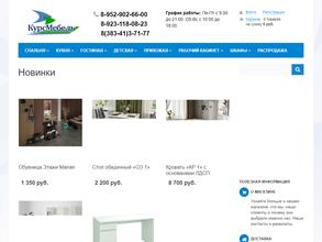 КурсМебель