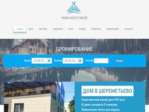 Guest house Мария