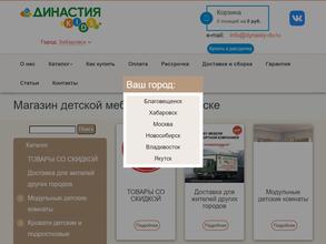 Династия Kids