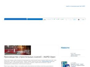 Уралцементсервис