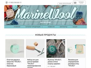 Marinewool