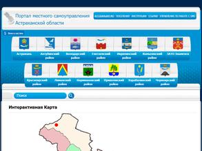 Администрация муниципального образования рабочий поселок Ильинка