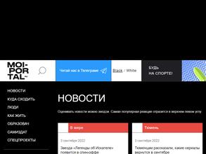 Moi-Portal.ru