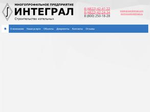 МП интеграл