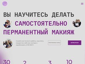 Школа-студия татуажа Матвеевой Татьяны