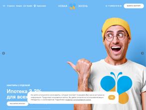 Новая Жизнь Недвижимость