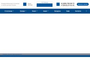 Ольгинская