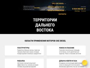 Аквацентр ДВ