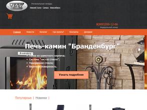 Уральский завод печного оборудования