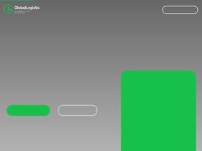 Глобаллогистик