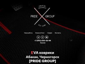 Eva автоковрики