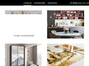 Принт мебель