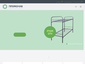 ДиалОптСнаб