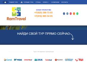 Ramtravel