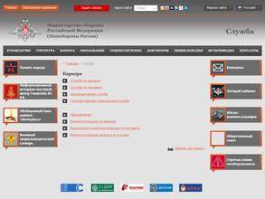 Пункт отбора на военную службу по контракту 2 разряда