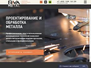 Рива металл