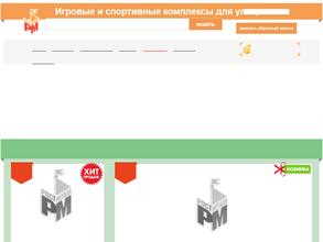 Ростметалл