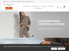 Первая торговая компания