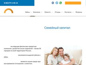 Семейный капитал