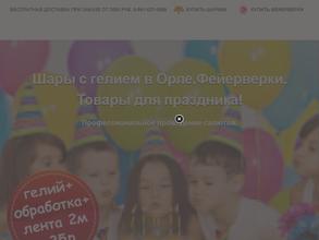 Магазин фейерверков и товаров для праздника