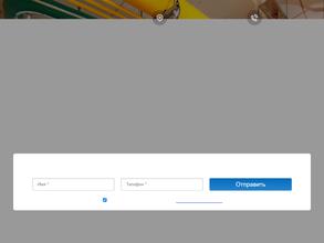 Современные Инженерные Технологии Газа по Уралу