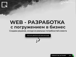 Мастерская по созданию сайтов