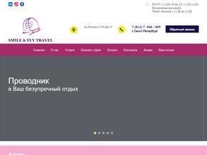 Smile & Fly Travel