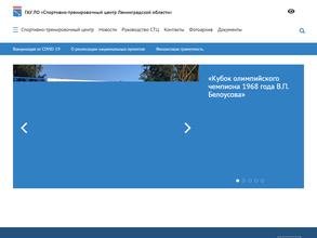 Ладога Арена